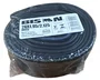 CAMARA BISON 26X1.95/2.125 SCHRADER 33MM